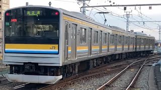 JR鶴見線の205系1000番台。(3)