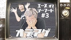小野坂昌也 ニューヤングtv Youtube