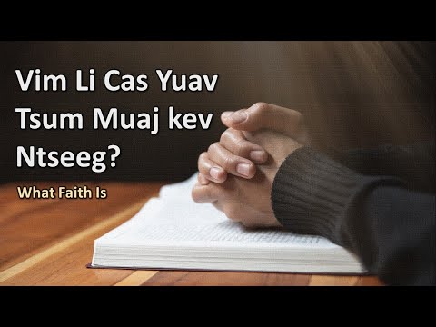 Video: Vim Li Cas Thiaj Yuav Tsum Muaj Txoj Cai