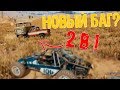 НОВЫЙ БАГ В PUBG? СОЕДИНИЛИ ПИКАП И АВТОБУС В ПУБГ!)