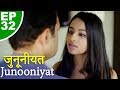 जुनूनीयत - Junooniyat - Episode 32 - Play Digital Originals