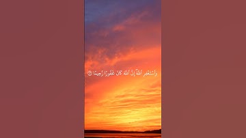سورة النساء الآية 106 #قران_كريم #اكسبلور #quran #لايك #reels #maroc #راحة_نفسية #دويتو #foryou #fyp