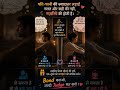 हर बहस में कोई गलत नहीं होता, कई बार बस नज़रिया अलग होता है। समझो, फिर फैसला करो। #truevibes