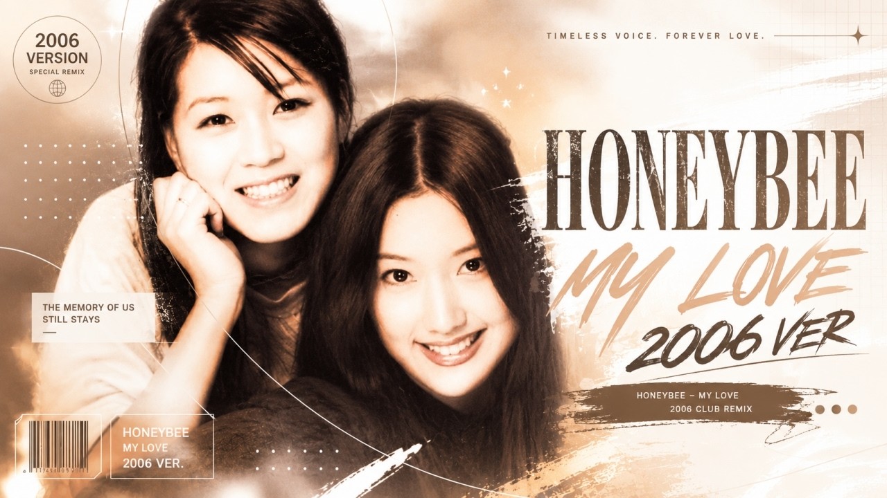 HONEYBEE - MY LOVE ❤️ |🔥 2026 REMIX | 90s K-POP RETRO DANCE REMIX 🔥