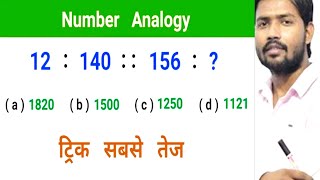 Khan Sir Reasoning Class || Reasoning by Khan sir patna || Reasoning Tricks || Analogy || IBPS 2022 screenshot 3