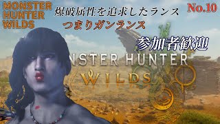 埃のように舞い 蚊のように刺すゴリ美「Monster Hunter Wilds」10