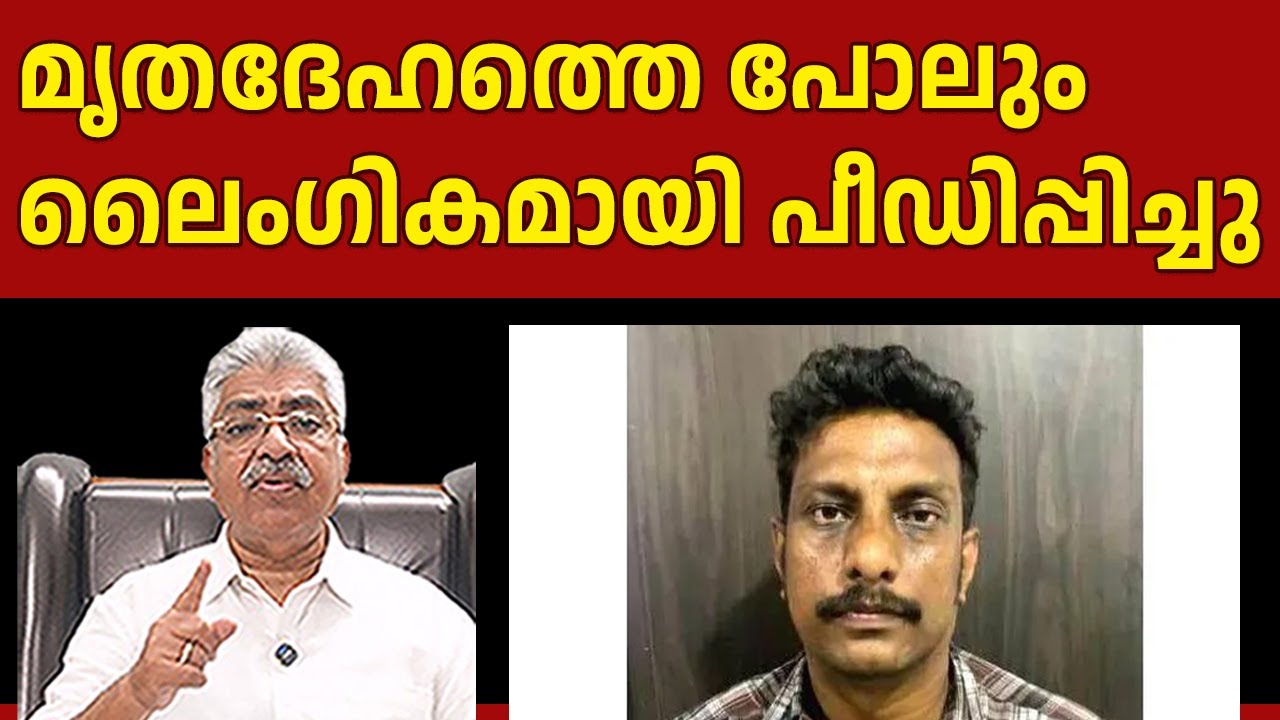 സിനിമാക്കഥകളെ പോലും വെല്ലുന്ന ത്രില്ലർ I Justice Kemal Pasha Voice