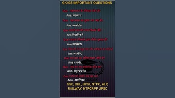 SSC GD 2025 most important questions GK GS CHSL ,CGL,UPSI , RAILWAY,NTPC,ALP ,RRB ,RPF ,CRPF,UPSC 📚📚