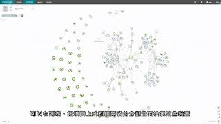 WhatsUp Gold Demo - Progress screenshot 2