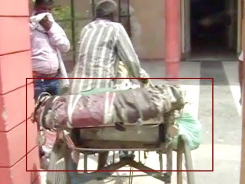 Appalling! Woman’s body carried in a rickshaw for post-mortem