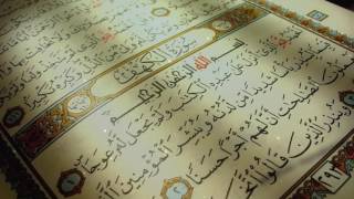Youssef Edghouch - красивое чтение Корана 2016