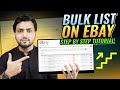 How to List Multiple Products on eBay FAST | Step-by-Step Tutorial