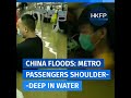 Chinese Metro train floods in Zhengzhou as Henan sees record rainfall
