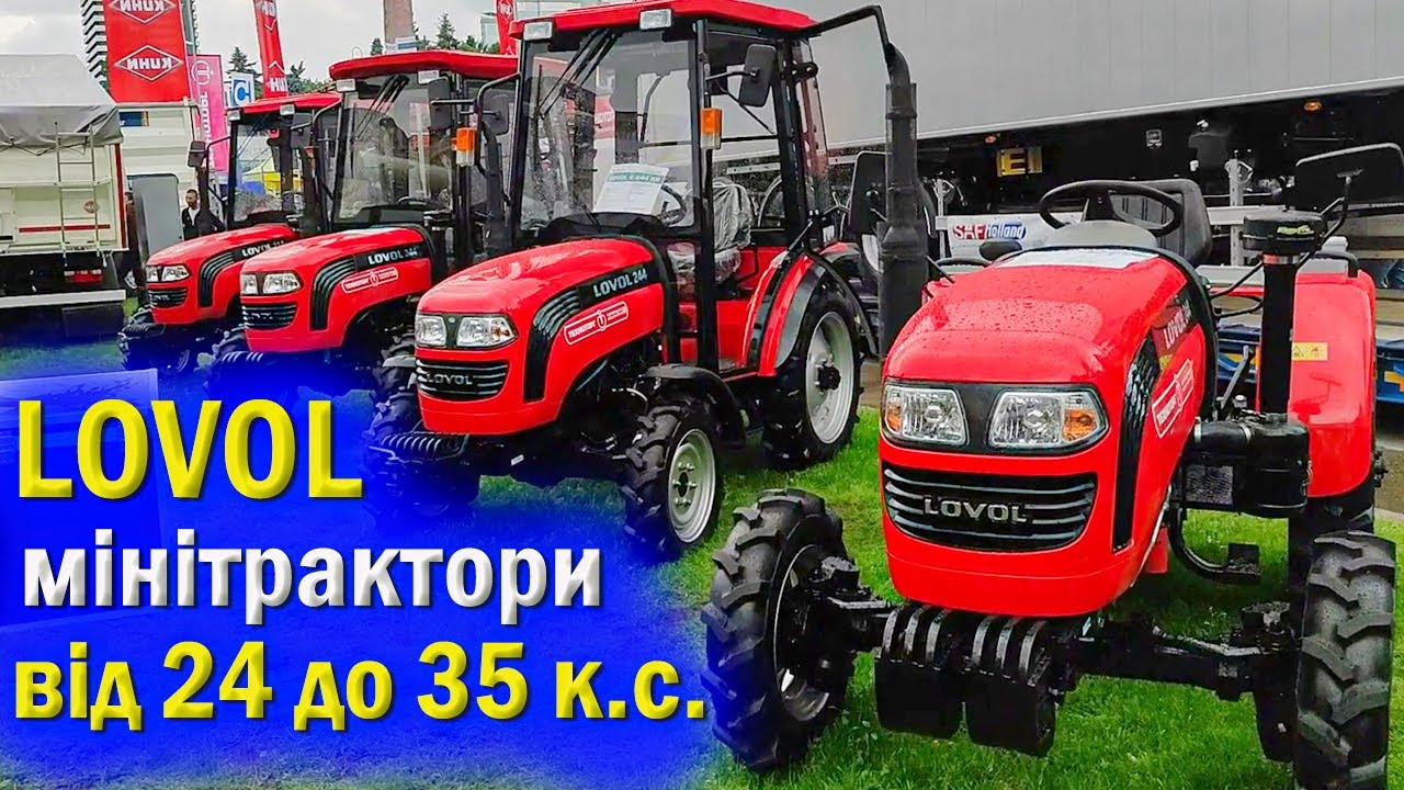 Купить Минитрактор Ловол 244 В Пензе Цена