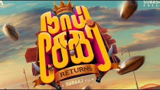 Download Mp3 Naai Sekar | Edakku Modakku | Tamil Song Gudang lagu Download Mp3 Naai Sekar | Edakku Modakku | Tamil Song