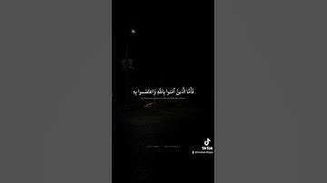 القارىء الشيخ محمد صديق المنشاوى وتلاوة رائعه من سورة النساء