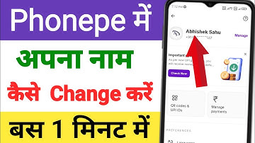 PhonePe me naam kaise badle | PhonePe account name change | phonepe name change kaise kare2025
