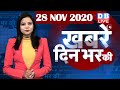 dblive news today | din bhar ki khabar, news of the day, hindi news india,latest news, modi #DBLIVE