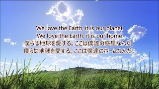 洋楽　和訳 Lil Dicky - Earth