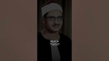 وَلَمَّا فَصَلَتِ الْعِيرُ قَالَ أَبُوهُمْ ¦ محمد صديق المنشاوي ¦ سورة يوسف