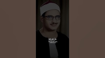 وَلَمَّا فَصَلَتِ الْعِيرُ قَالَ أَبُوهُمْ ¦ محمد صديق المنشاوي ¦ سورة يوسف