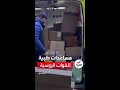 مشاهد مساعدات طبية شيشانية للقوات الروسية في أوكرانيا مشاهد مساعدات طبية شيشانية للقوات الروسية في أوكرانيا
