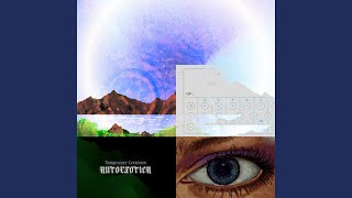 Без притисок (No Pressure) - Temporary Creature