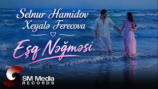 Selnur Hamidov & Xeyalə Ferecova - Eşq Nəğməsi 2026 (Yeni)