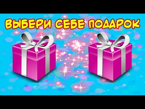 Видео: 12 праздничных подарков для домашних животных, которыми можно удивить ваших четвероногих друзей