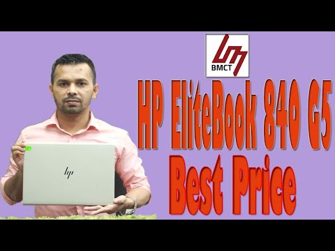 HP EliteBook 840 G5 i7 8th Gen । Laptop Review । HP EliteBook