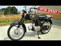 ЯПОНСКАЯ АЛЬФА? HONDA CD50/ТЕСТ-ДРАЙВ!