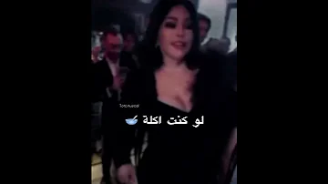 Haifa Wehbe Law Kont اكسبلور 