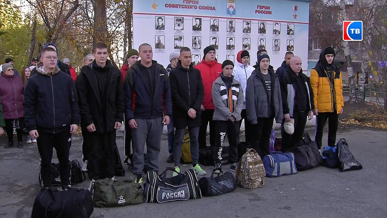 Сегодня 14 серовских призывника пополнили ряды Вооруженных сил РФ #серовтв #серов #твсеров
