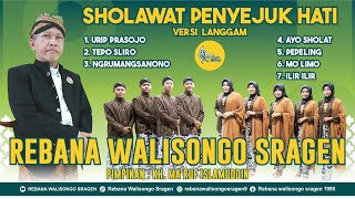 KUMPULAN SHOLAWAT PENYEJUK HATI | REBANA WALISONGO SRAGEN