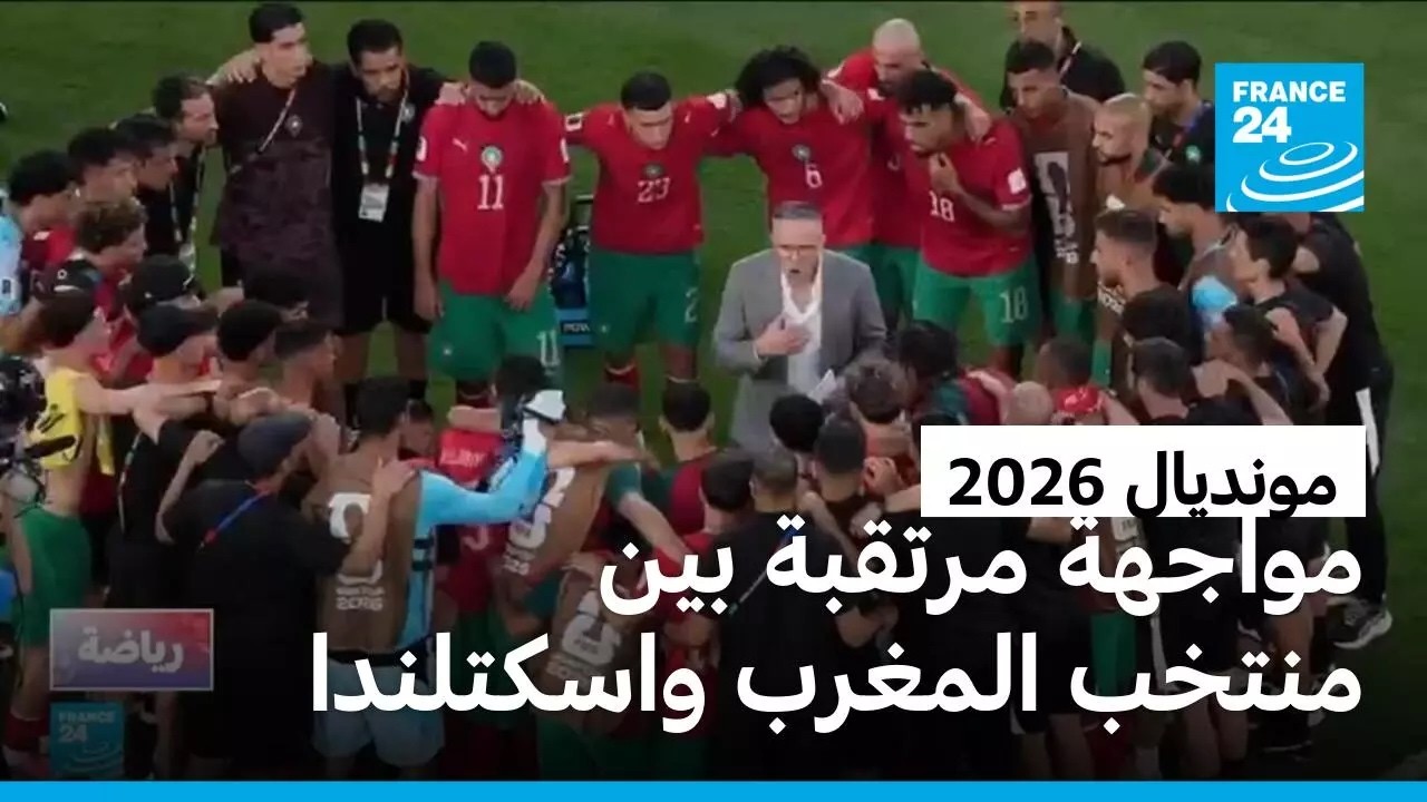 �������2026: ����� ������ ����� ������� �������� �� �����
 - نشر قبل 11 دقيقة