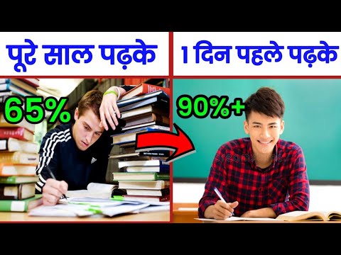 वीडियो: निबंध कैसे लिखें (चित्रों के साथ)