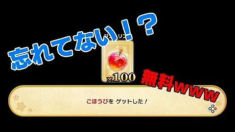 ジェムリンゴ１００個手に入れる方法が凄すぎたwww スーパーカービィハンターズ Mp3