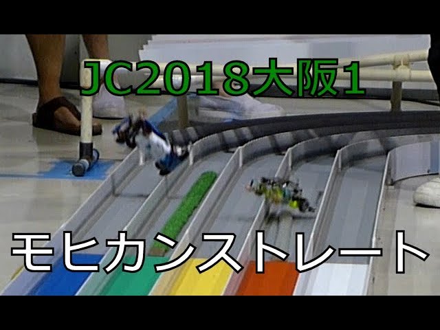 モヒカンストレートクラッシュ集jc18大阪1 Youtube