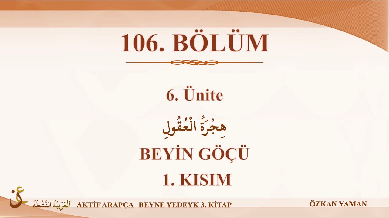 AKTİF ARAPÇA 106 - BEYNE YEDEYK 3.CİLT - 6. ÜNİTE (BEYİN GÖÇÜ - 1.KISIM)