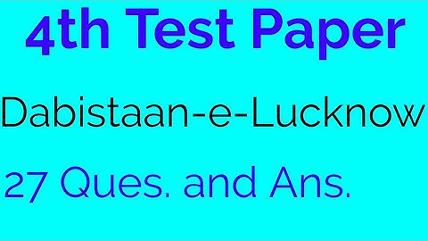 4th Test Paper Urdu LT,NET,SET,PGT,IAS, etc.