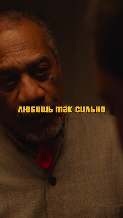 ️ Очень сильный фильм про фотографа и его мечту! #фильм #deeafilm # ...
