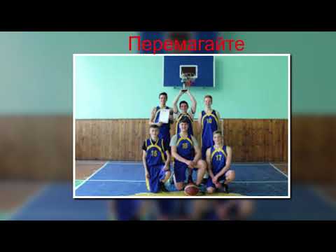 Здорове харчування школяра