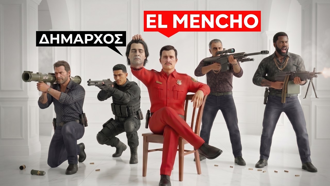 Η άρρωστη ζωή του πιο επικίνδυνου αρχηγού καρτέλ όλων των εποχών – Video