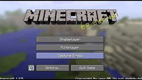 How to change your texture Pack in Minecraft 1.2.5