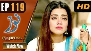Pakistani Drama | Noor - Episode 119 | Express Entertainment Dramas | Asma, Agha Talal, Adnan Jilani