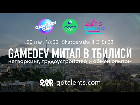 GameDev Meetup Tbilisi / May 20 / by GDTalents / Full Video