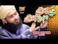 New naat 2019  qari tayyab attari  madina chor aaye  official  heera gold