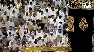 تلاوة مغرب ١٤٣٨/٣/٢٥هـ - من الزخرف - الشيخ د. خالد الغامدي