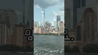 🇺🇸유학생의 취업 썰 | 망한 줄 알았는데… 미국 회사에 붙었다?!
