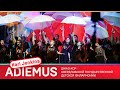 Capture de la vidéo Adiemus / Джаз-Хор Свердловской Государственной Детской Филармонии // 03.12.2022